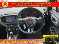 MG New MG3 1.5 V ปี 2022 รูปที่ 6